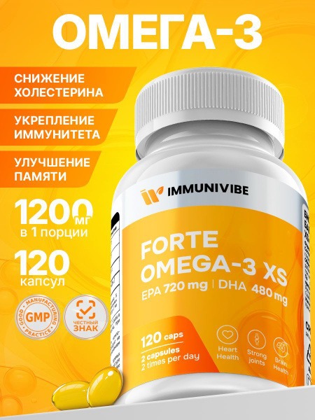 Forte Omega-3 1200mg: High Potency Fish Oil Supplement