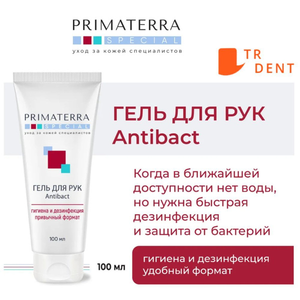 Antibacterial Hand Gel - PRIMATERRA SPECIAL (100ml)