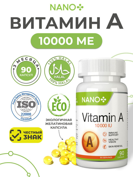 Vitamin A 10,000 IU (90 Capsules, 3-Month Supply): Retinol for Eyes, Immunity, Skin, Hair & Nails (NANO+ Technology)