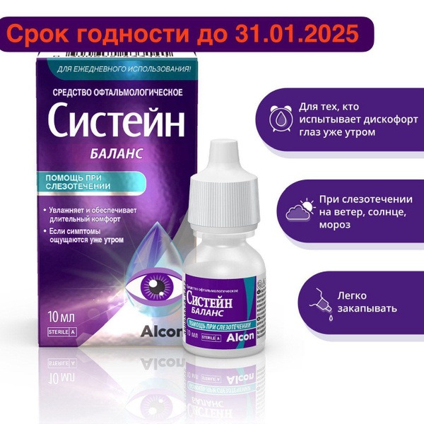 Systane Balance Lubricating Eye Drops (10ml)