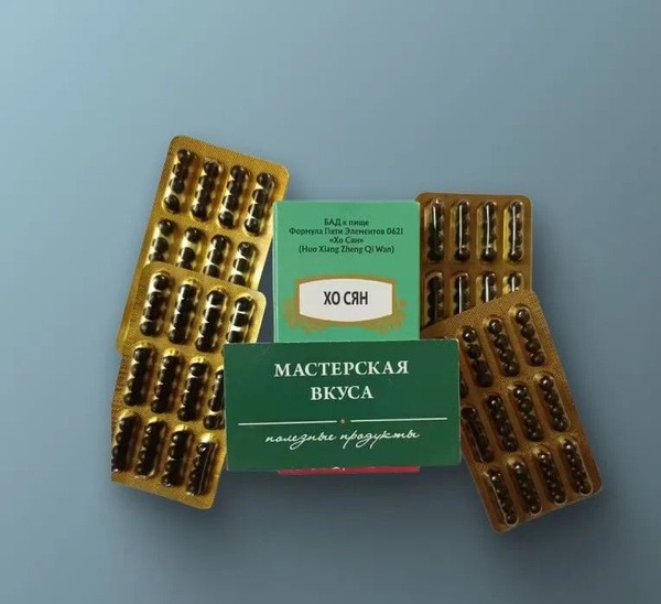Ho Xiang 180mg Pills: Climate Change Adaptation