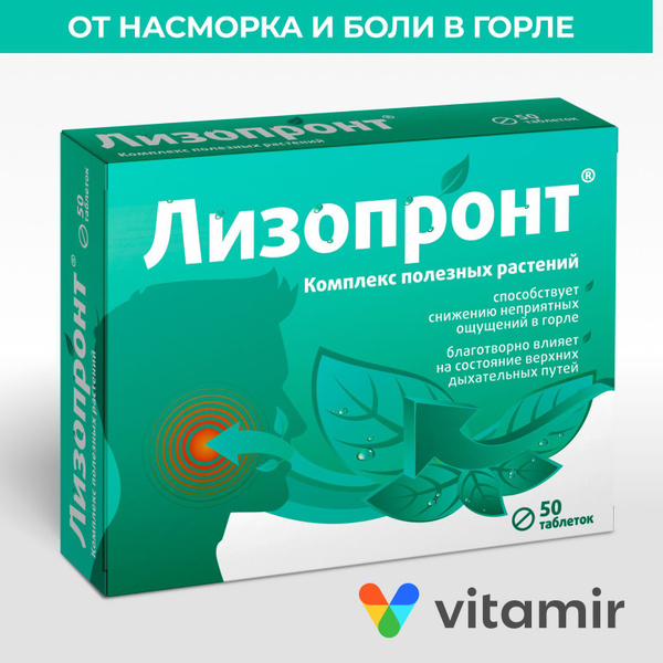 Lizopront VITAMIR Throat & Upper Respiratory Herbal Tablets (50ct)