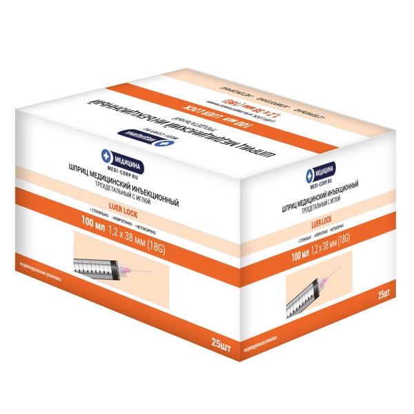 100ml Luer Lock Syringes (18G, 1.2x38mm) - 10 Pack