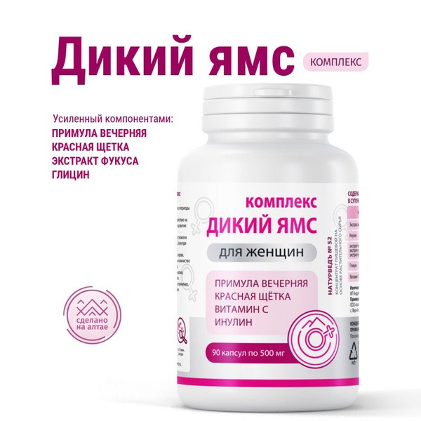 Wild Yam Complex for Women: 90 Capsules, Complete Supplement