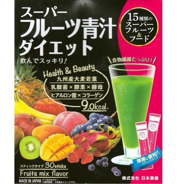 Japanese Super Fruit Aojiru Diet Supplement - 30 Sachets