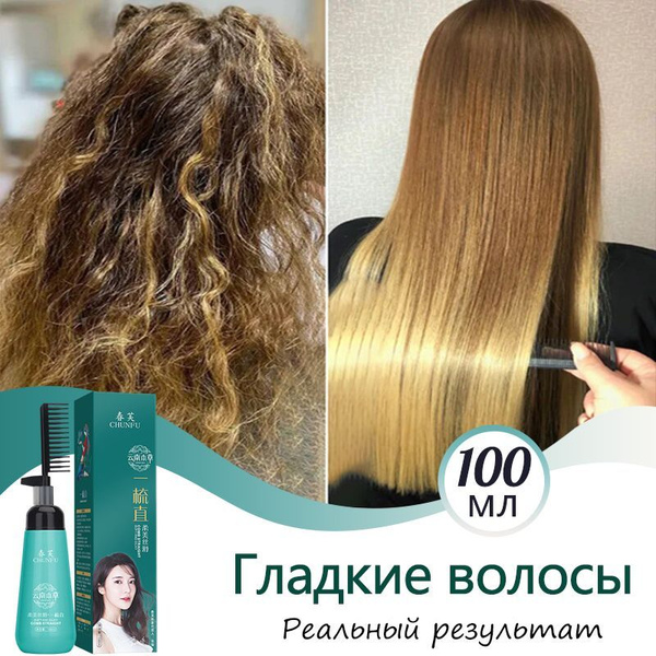 Smoothing Hair Cream & Conditioner: 180ml, Hydrating, Detangling, Frizz Control