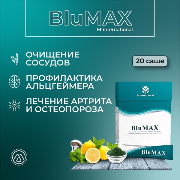 BluMAX Vessel Cleansing Supplement: M-International