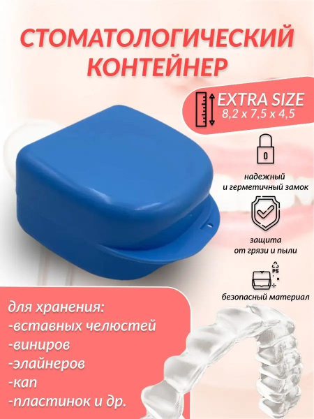 Shoppex Dental Instrument (Single)