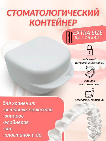Shoppex Dental Instrument (Single)