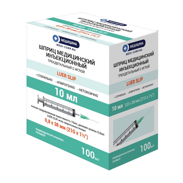 10ml Luer Slip Syringes (21G, 0.8x38mm) - 10 Pack