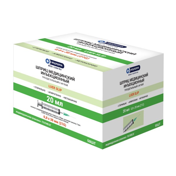 20ml Luer Slip Syringes (21G, 0.8x38mm) - 20 Pack
