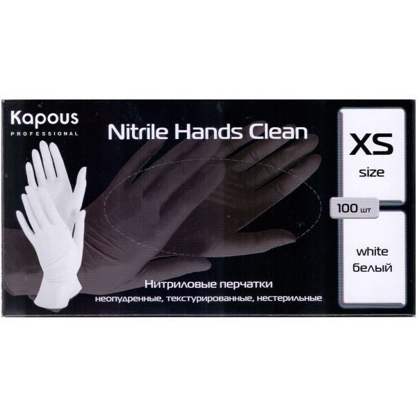 Kapous Nitrile Gloves, Powder-Free, White, XS (100 Count)