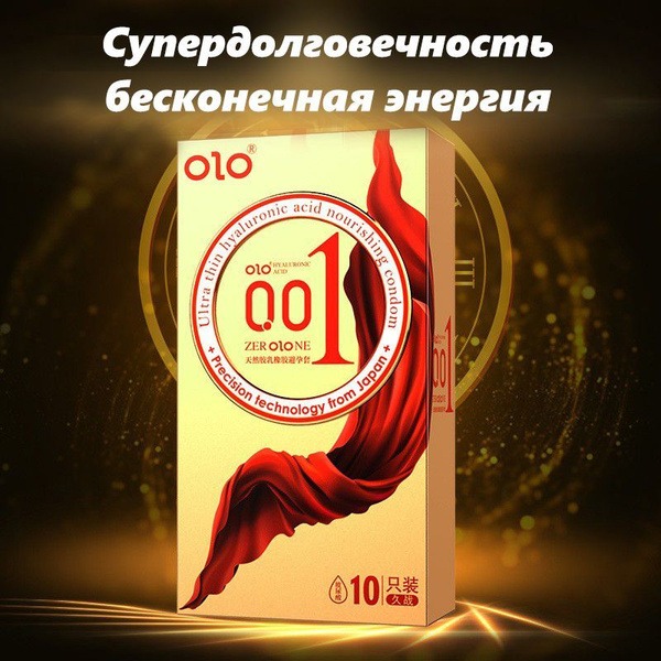 OLO 0.01 Ultra-Thin Condoms: Super Durable, Hyaluronic Acid, Silicone-Free (10 Pack)