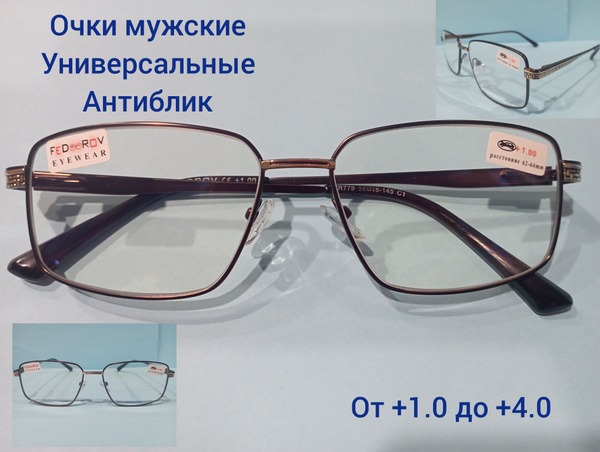 Men's +3.5 Universal Reading Glasses