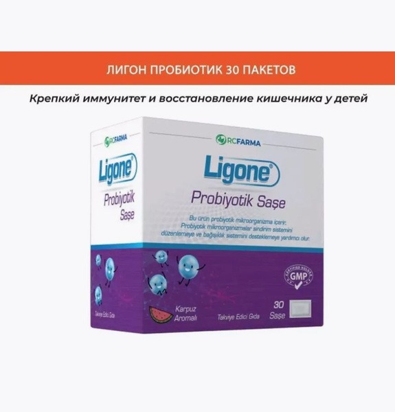 Ligone Probiotic Powder Sticks (30 Packets)