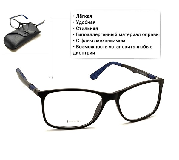 Lightweight Men's Eyeglass Frames