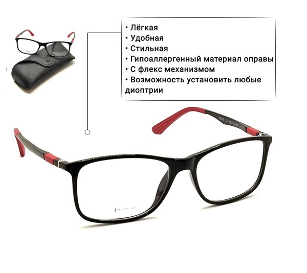 Lightweight Men's Eyeglass Frames