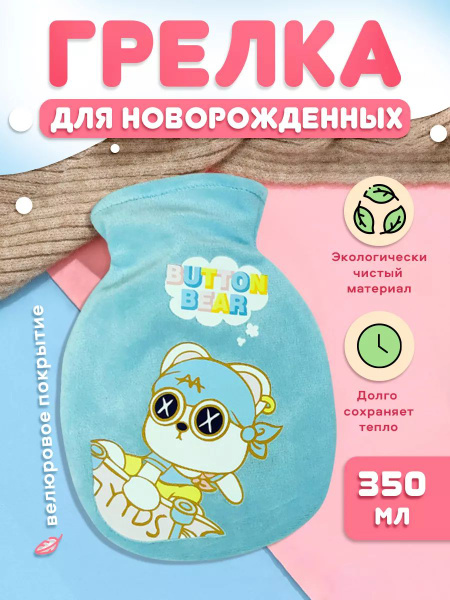 Infant Colic Relief Warmer