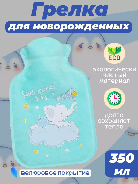 Baby Colic Relief Warmer