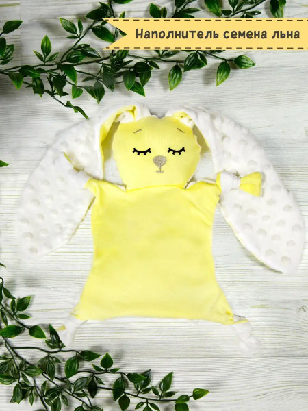 3-in-1 Flax Seed Heating Comfort Toy