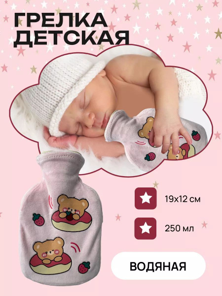Pink Baby Warmer with Two Bears for Newborns