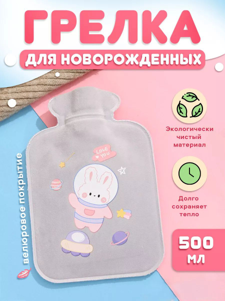 Baby Colic Relief Warmer
