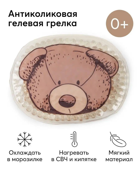 Baby Gel Heat Pack for Colic & Pain Relief