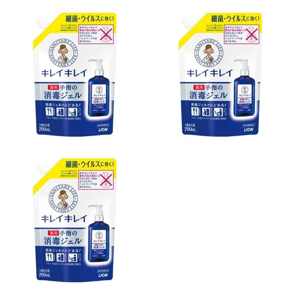 Kirei Kirei Lion Hand Sanitizer Gel (3 x 200ml) - Antibacterial