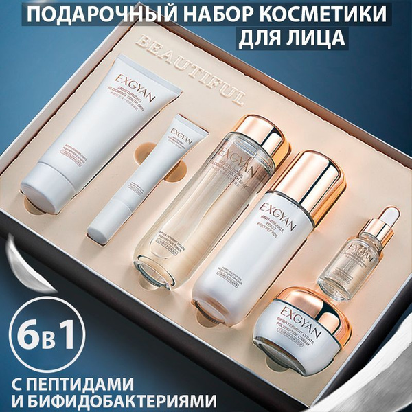 6-Piece Anti-Aging Face Care Gift Set with Bifida & Exgyan Peptide