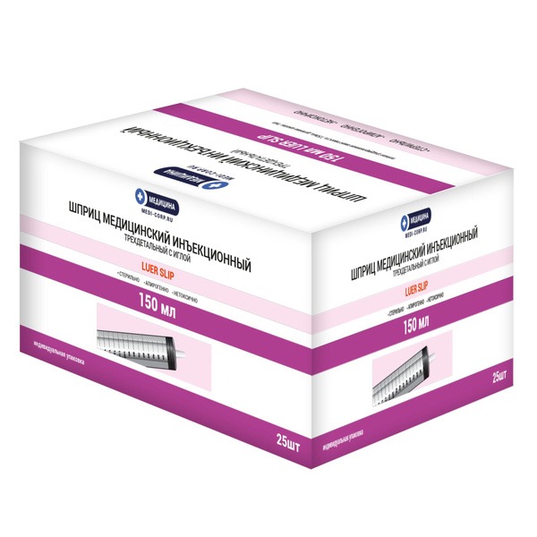 150ml Luer Slip Syringe with Catheter Tip (5 Pack)