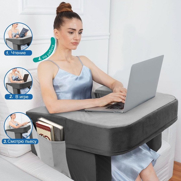 Ergonomic Memory Foam Reading & Gaming Pillow with Side Pockets (Gray)