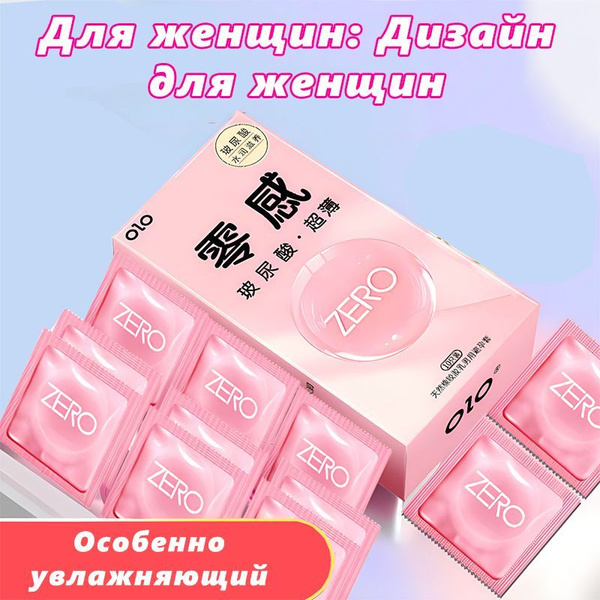 OLO Weightless Ultra-Thin Condoms (0.01mm) with Hyaluronic Acid - 10 Pack