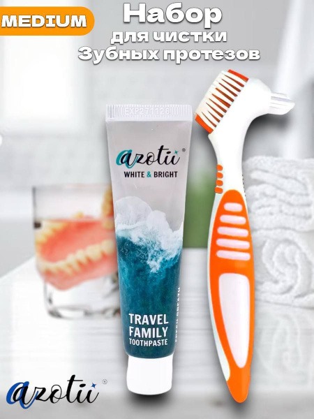 Prosthetic Toothbrush with 30g Toothpaste