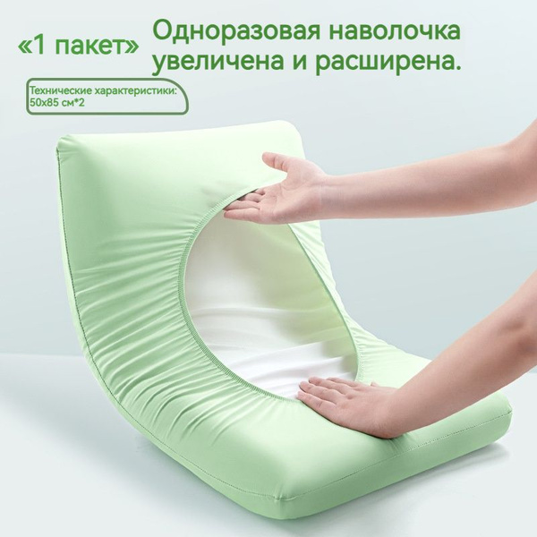 Compressed Cotton Disposable Socks