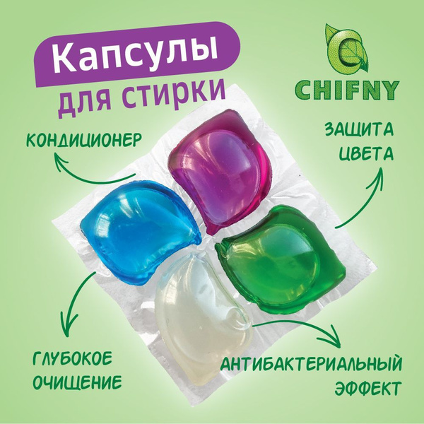 Laundry Capsules with Fabric Softener, 28 Count