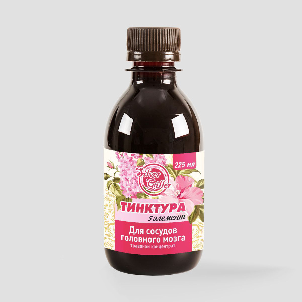 Brain Vessel Tincture: 5-Element Balm for Cholesterol, Stroke & Heart Attack Prevention (225ml)
