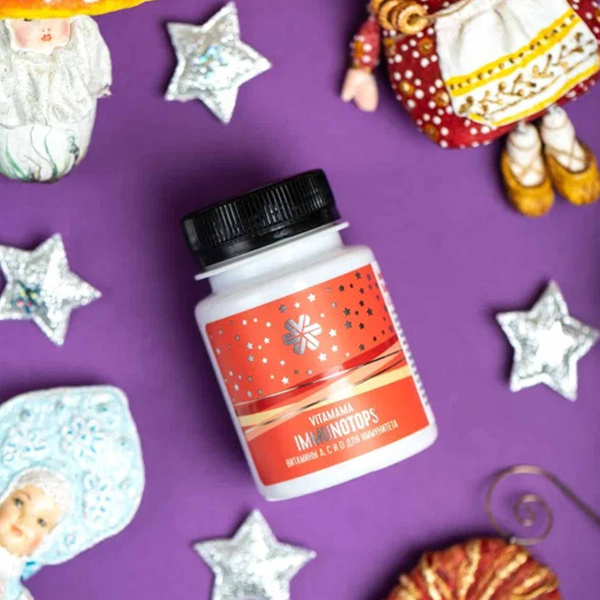 Immune Support Gummies: Cranberry Flavor with Vitamins A, C & D