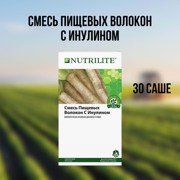 Nutrilite Inulin Fiber Blend: 30 Sachets