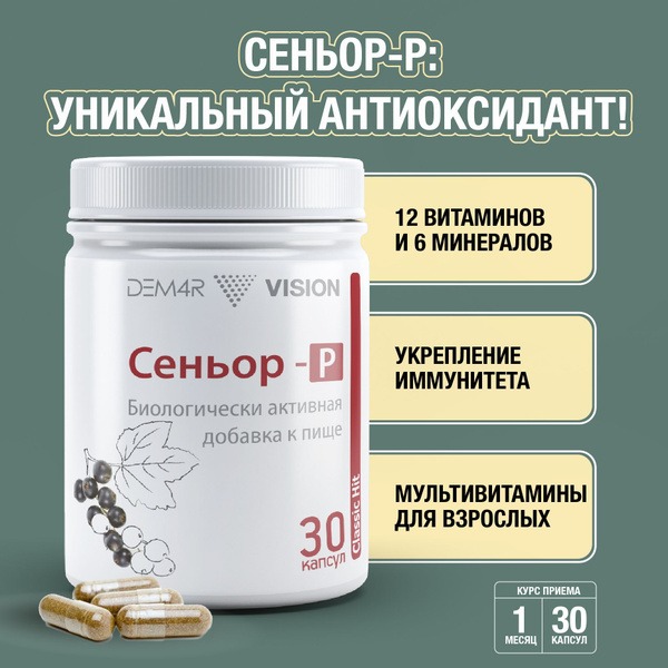 Senior-D EM4 Multivitamin for Adults: Vitamins & Minerals for Men & Women (30 Capsules)