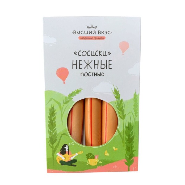 Tender Wheat Sausages - Premium Taste (300g)