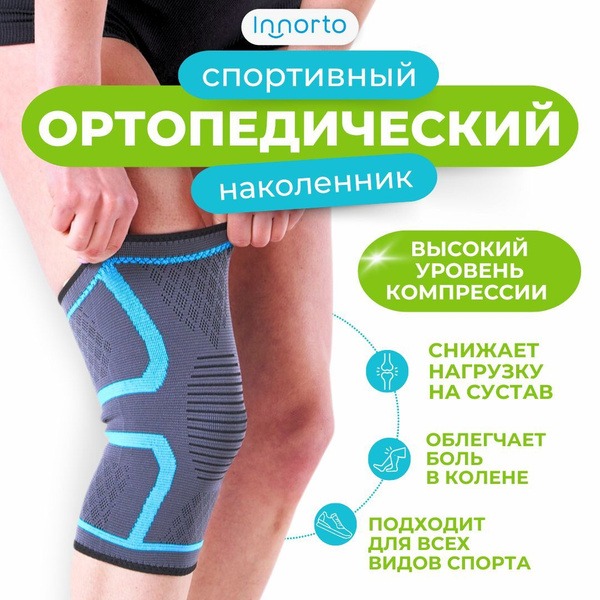 Orthopedic Knee Brace for Knee Joint Support