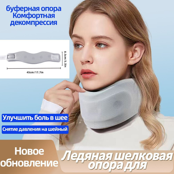 Neck Brace for Osteochondrosis: Supportive, Warming Cotton Orthotic