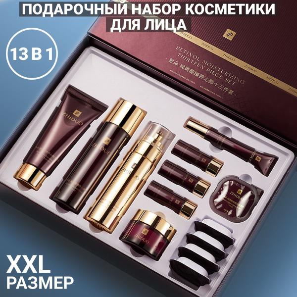 13-in-1 Luxury Facial Skincare Set for Women