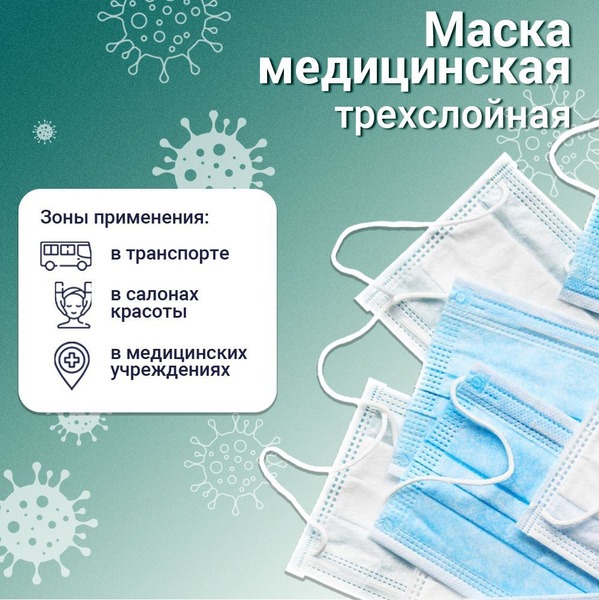 Disposable 3-Ply Blue Surgical Mask