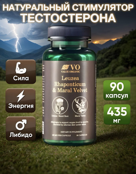 Men's Multivitamin for Energy, Stamina & Sexual Health