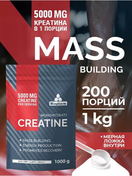 Myofarm Creatine Monohydrate Powder (1kg) - Boost Muscle Growth, Strength & Recovery