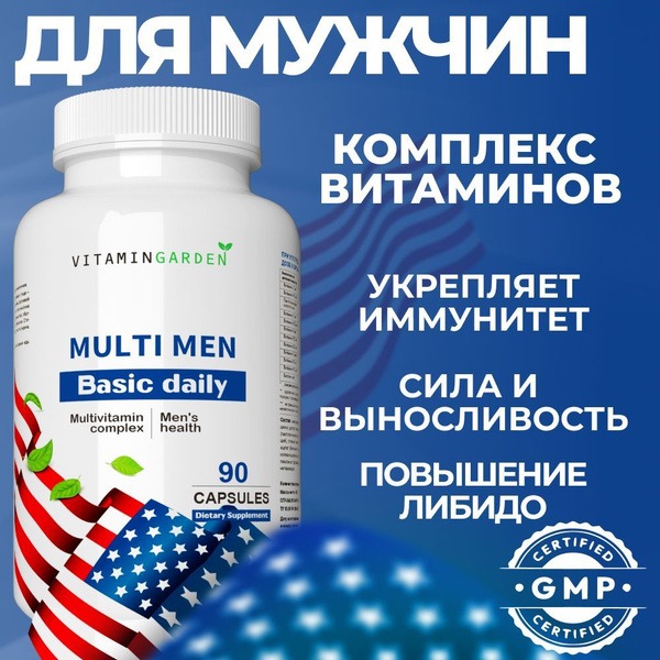 Men's Multivitamin: Energy, Stamina & Health (90 Capsules)