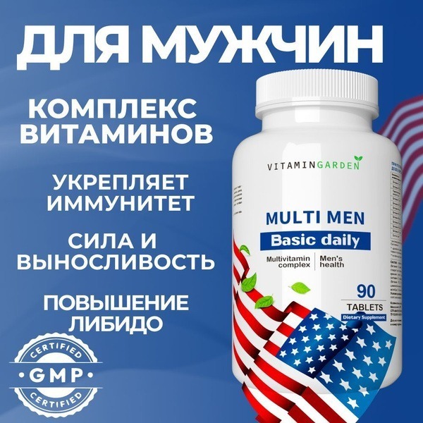 Multi Men's Vitamins: Boost Energy, Stamina & Vitality - 90 Tablets