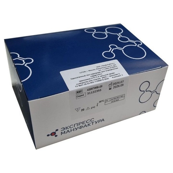 One-Step Cardiac Troponin I (cTnI) Test Cartridge (20 Tests)