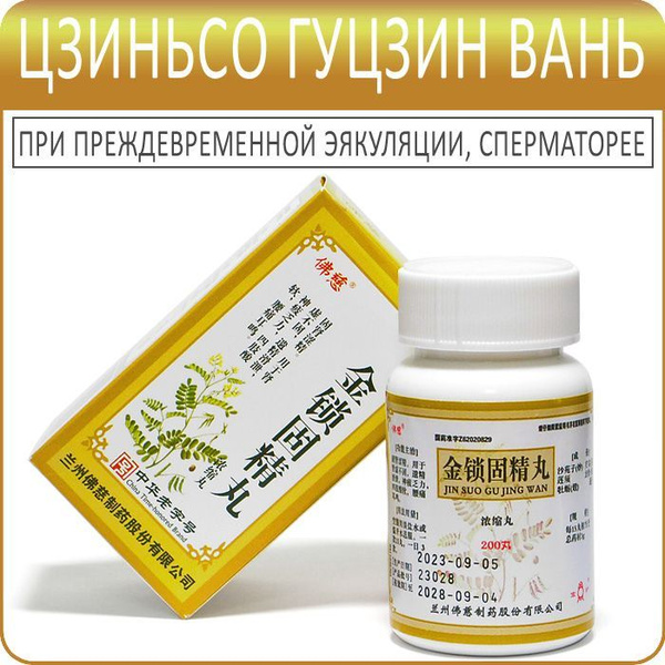 Dietary Supplement